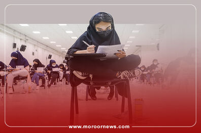 نتایج اولیه کنکور ۱۴۰۲ در دو مرحله اعلام می‌شود