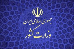 صلاحیت بیش از ۹۰ درصد از داوطلبان انتخابات شورا‌ها تأیید شده است