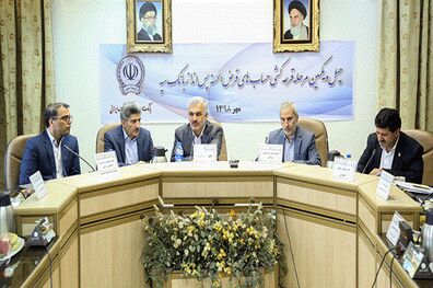 برندگان خوش شانس جایزه یک میلیارد ریالی حساب های قرض الحسنه بانک سپه مشخص شدند