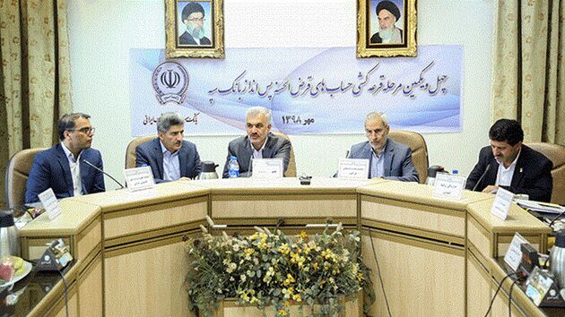 برندگان خوش شانس جایزه یک میلیارد ریالی حساب های قرض الحسنه بانک سپه مشخص شدند