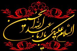 فضاسازی ایستگاه ورزشگاه آزادی همزمان با برگزاری مسابقه فوتبال
