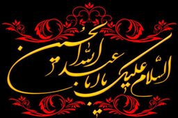 فضاسازی ایستگاه ورزشگاه آزادی همزمان با برگزاری مسابقه فوتبال