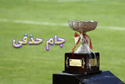 ترکیب پرسپولیس در دیدار امروز با سپید رود