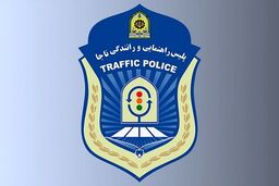پلیس راهور ناجا درخصوص واژگونی اتوبوس خبرنگاران و سربازان اطلاعیه صادر کرد