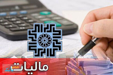 ۳۱ خردادماه آخرین مهلت ارائه اظهارنامه صاحبان مشاغل یزد
