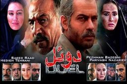 فیلم‌های سینمایی تلویزیون در روز شهادت بانوی دو عالم