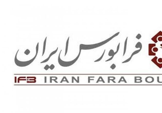 گروه اطلاعات و ارتباطات فرابورس دو شرکتی شد