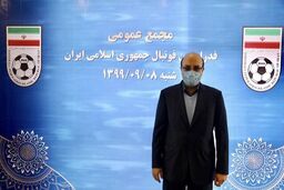 امروز یک روز تاریخی برای فوتبال ایران است
