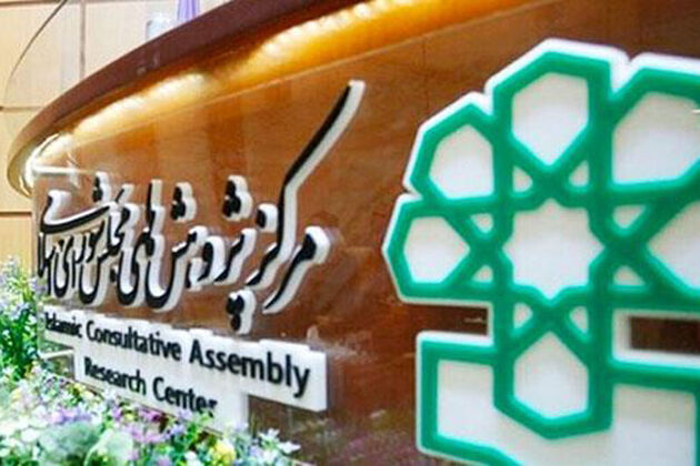 تشریح الزامات و اقتضائات توافق راهبردی با روسیه