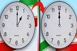مجلس با کلیات طرح تغییر ساعت رسمی کشور موافقت کرد