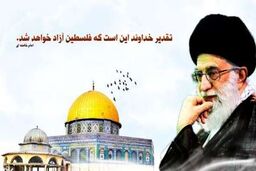 دعوت جامعه ورزش از ملت ایران برای حضور گسترده در راهپیمایی روز قدس
