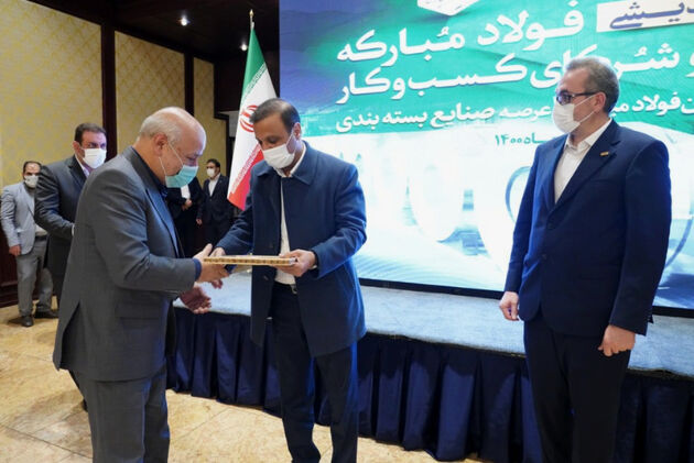 ابراز رضایت مشتریان از محصولات فولاد مبارکه اصفهان