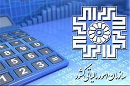 فردا، آخرین مهلت ارائه اظهارنامه مالیات بر ارزش افزوده دوره پاییز ۹۵