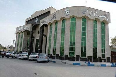 انتصابات جدید در بانک ملی ایران
