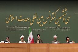  به نام دین باید با هم متحد شویم