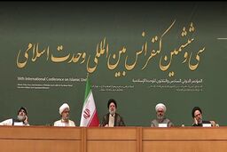  به نام دین باید با هم متحد شویم