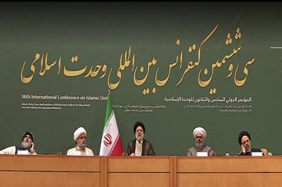  به نام دین باید با هم متحد شویم