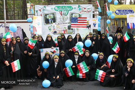 راهپیمایی روز ۱۳ آبان ۱۳۹۸ در تهران 