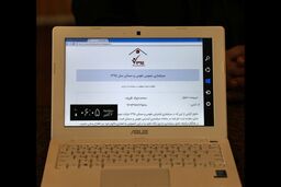 ۲۱۰۰۰ خانوار در سرشماری اینترنتی نفوس و مسکن ثبت نام کرده اند