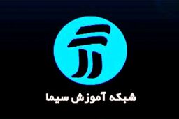 اتمام فصل هشتم قندپهلو