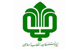 توزیع سبد غذایی برای رفع سوء تغذیه مادران توسط بنیاد مستضعفان