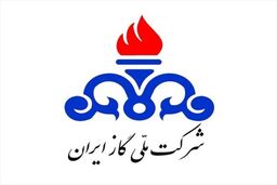 مسیر گازی بیدبلند-اهواز-کوهدشت پیمان سپاری می شود
