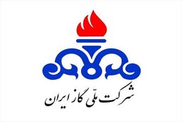 قطعی گاز در منطقه ۲۲ تهران به مدت ۷ ساعت