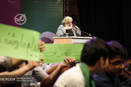 اولین گردهمایی جوانان حامی روحانی در تهران