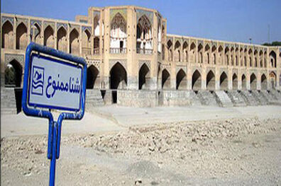 اصفهانی‌ها 100 روز دیگر بی‌آب می‌شوند