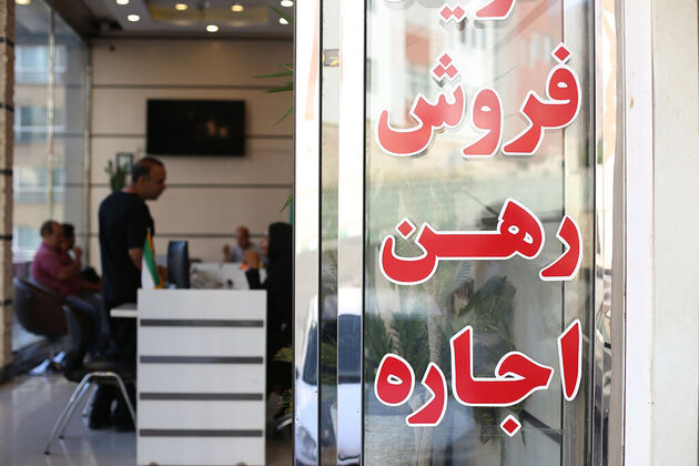 اجاره خانه در غرب تهران چقدر است؟+جدول