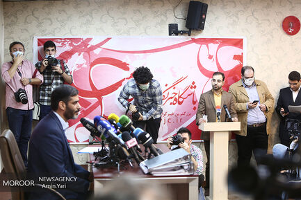 نشست خبری سعید محمد نامزد انتخابات ریاست جمهوری