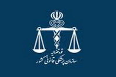 استقرار تیم پزشکی قانونی در کهریزک در پی حادثه ساختمان پلاسکو