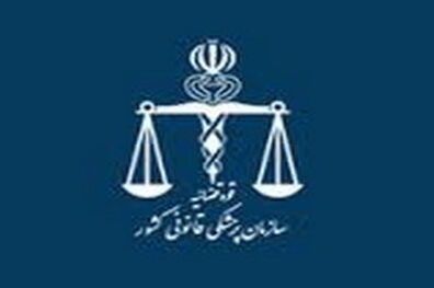 استقرار تیم پزشکی قانونی در کهریزک در پی حادثه ساختمان پلاسکو
