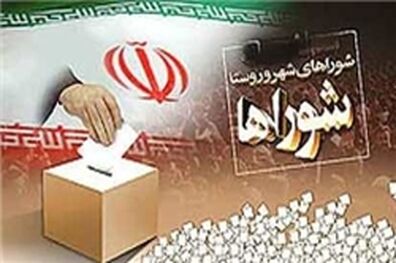 درب فرمانداری تهران بسته شد/ ثبت نام 2850 داوطلب در انتخابات شورای شهر تهران تا ساعت 21:30