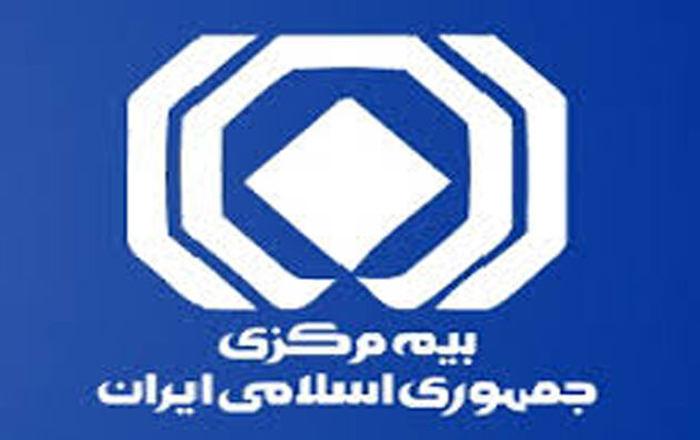 بخشودگی جرائم بیمه دارندگان موتور سیکلت و ماشین آلات کشاورزی