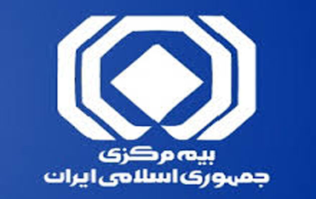 شورای عالی بیمه، موارد خارج از تعهد بیمه گر در بیمه شخص ثالث را اعلام کرد