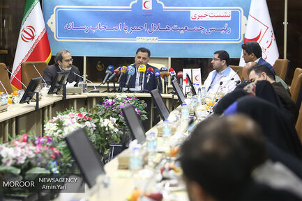 نشست خبری رییس جمعیت هلال احمر