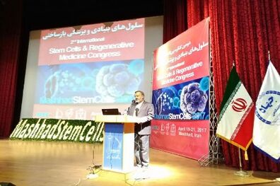همایش بین المللی سلولهای بنیادی و پزشکی بازساختی در مشهد آغاز شد