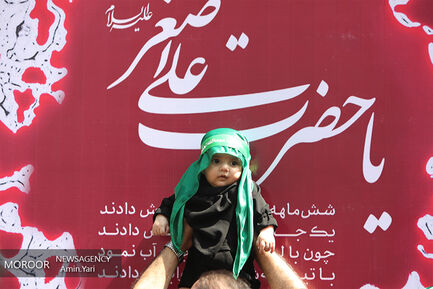 شیرخوارگان حسینی