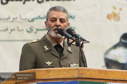 راهپیمایی روز ۱۳ آبان ۱۳۹۸ در تهران 