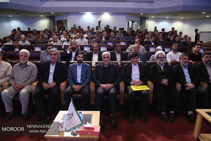 گرامیداشت روز ملی فرهنگ پهلوانی