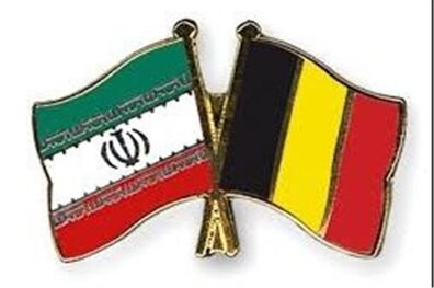 شرکت های بلژیکی برای فعالیت اقتصادی در ایران مشتاق هستند