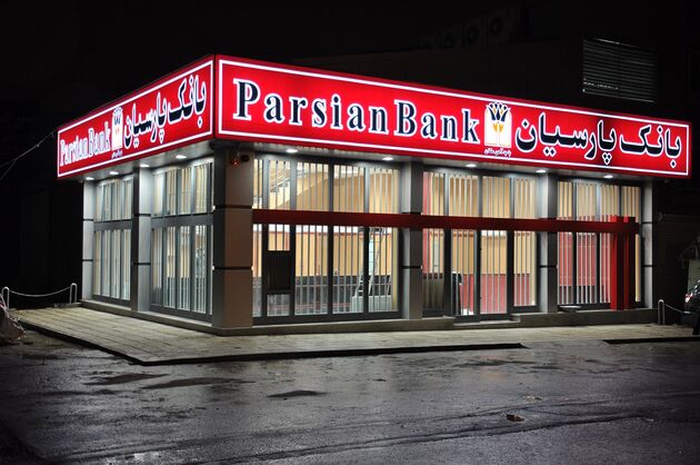 افتتاح 316 مین شعبه بانک پارسیان در قشم