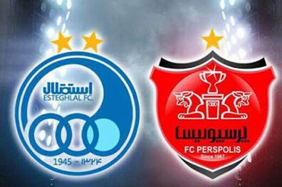خطر حذف استقلال و پرسپولیس از آسیا