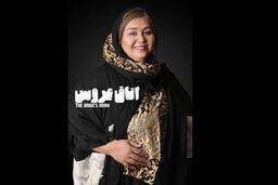 فروغ قجابگلی به «اتاق عروس» پیوست
