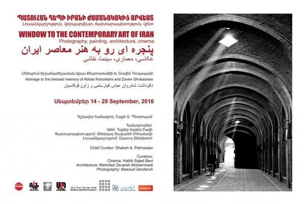 مدیران کمیته های پنجمین 10 روز با عکاسان معرفی شدند