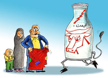 گوشت، دلار، اشک و آه!