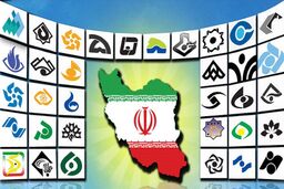 تولید ۴۳ سرود و ۱۶ نماهنگ انتخاباتی در مراکز استانی صداوسیما