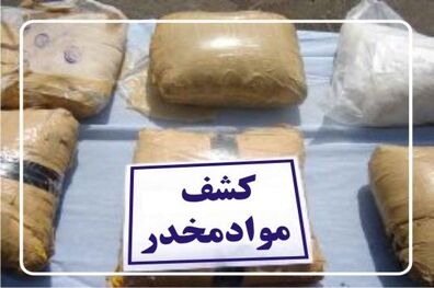  کشف 41 کیلوگرم حشیش از خودرو سمند در اتوبان تهران قم 