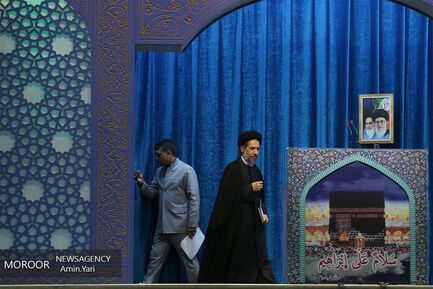 نماز جمعه تهران